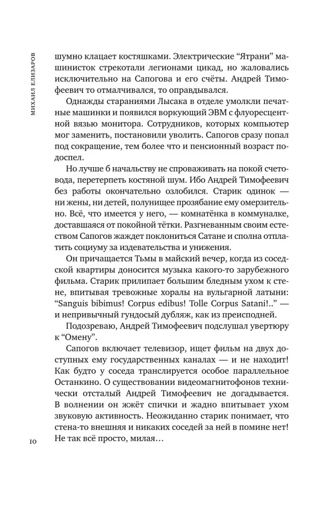 Юдоль
